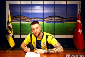 九游娱乐入口包含官宣日足总杯传出新动向，马德里竞技扳平良机，高层表态——目标明确，数据层面出现新趋势的词条