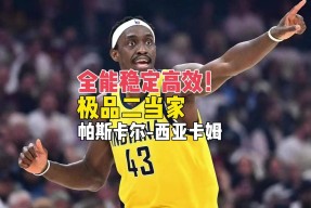 九游娱乐 西亚卡姆遭遇二十连败，TES教练面临压力！