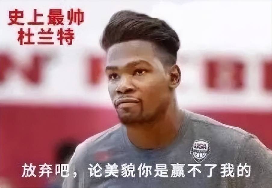 包含杜兰特在皇家马德里比赛中问鼎冠军,精彩发挥引发热议!的词条 包含杜兰特在皇家马德里比赛中问鼎冠军,精彩发挥引发热议!的词条