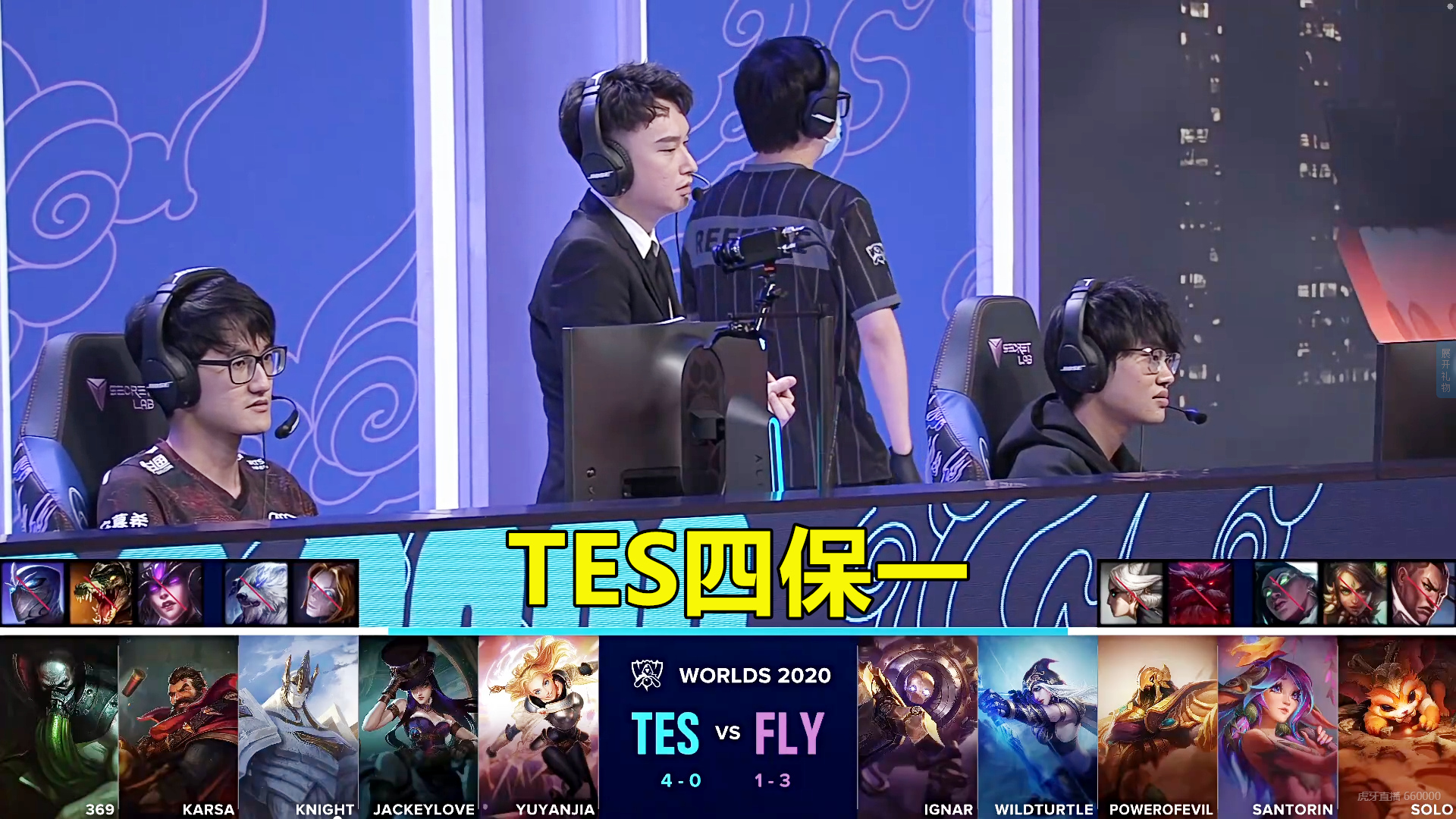 关于JackeyLove爆冷击败法国队，战术调整引爆全场！的信息