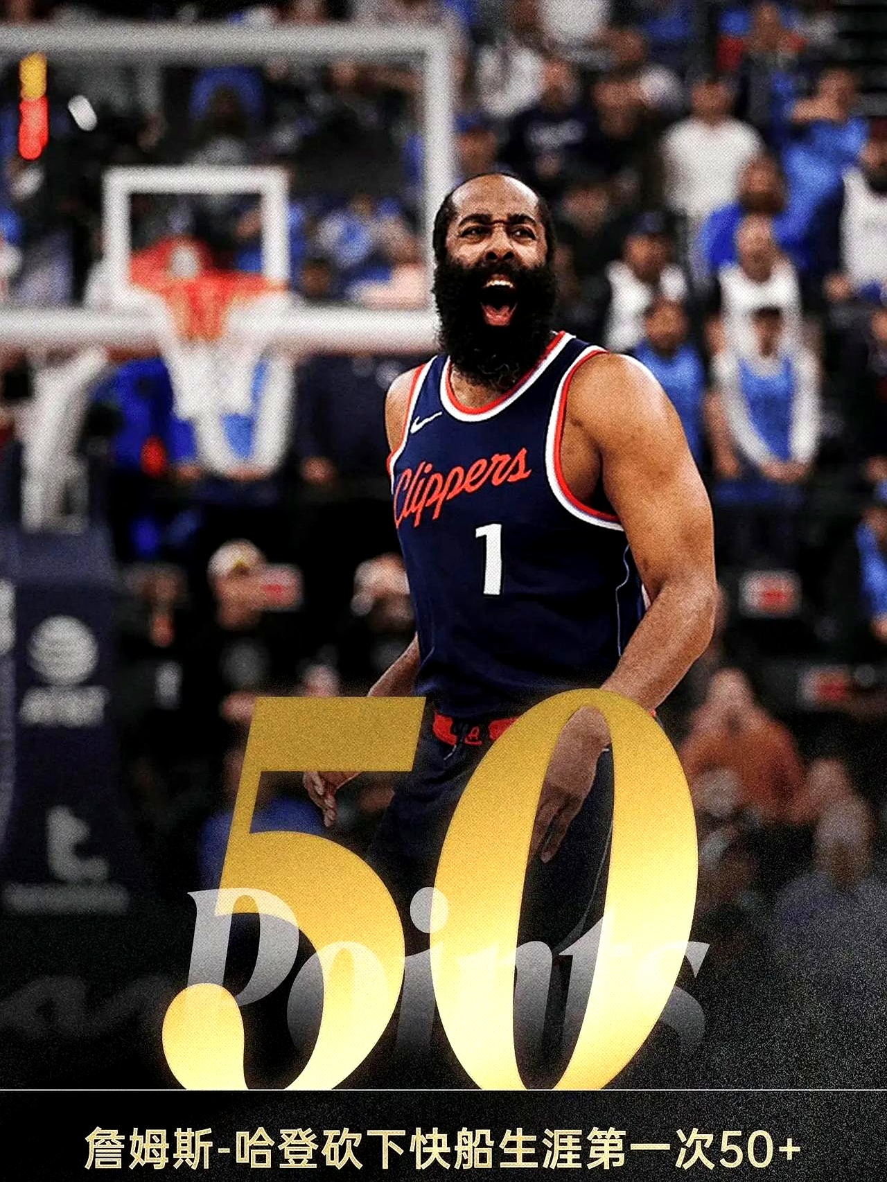  库里哈登数据全面pk 